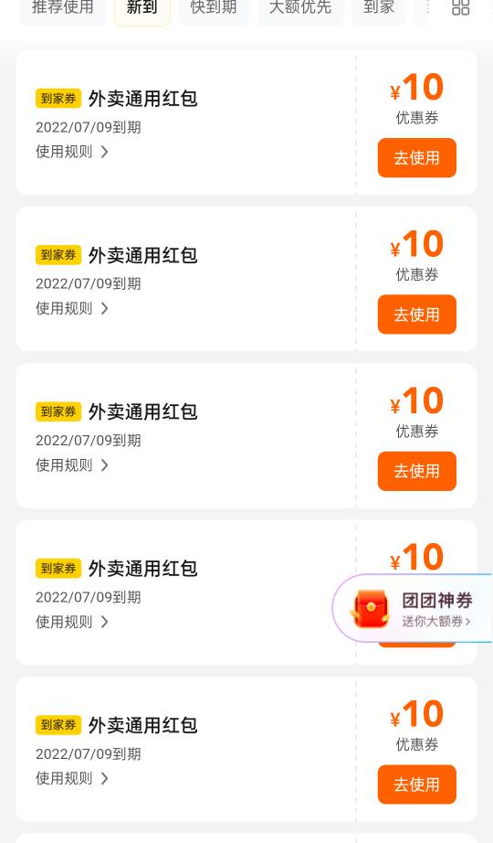 买了7-8次只到了5张，同实名换手机号提示已购买，够用了

67 / 作者:橙川 / 