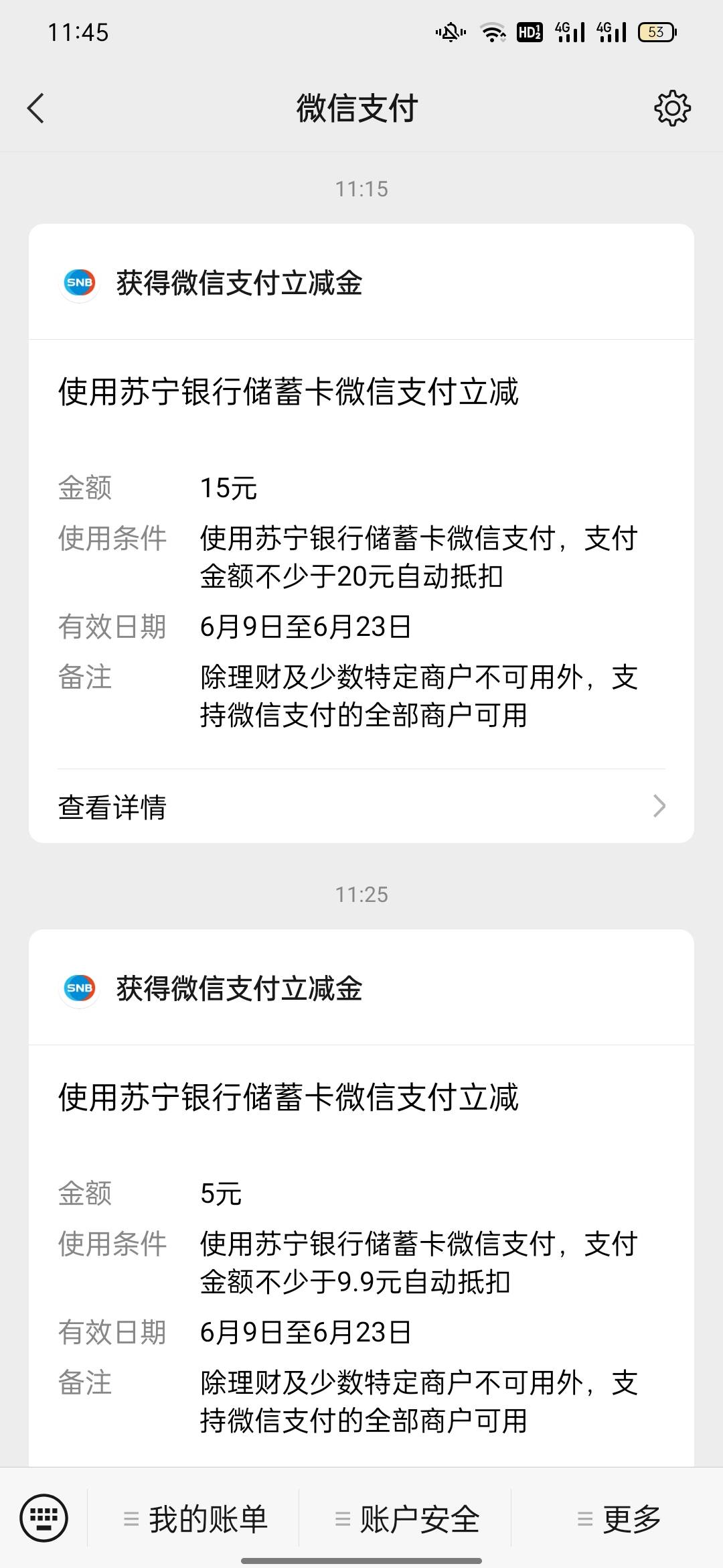 终于邀请一次了


76 / 作者:卡卡怪兽 / 