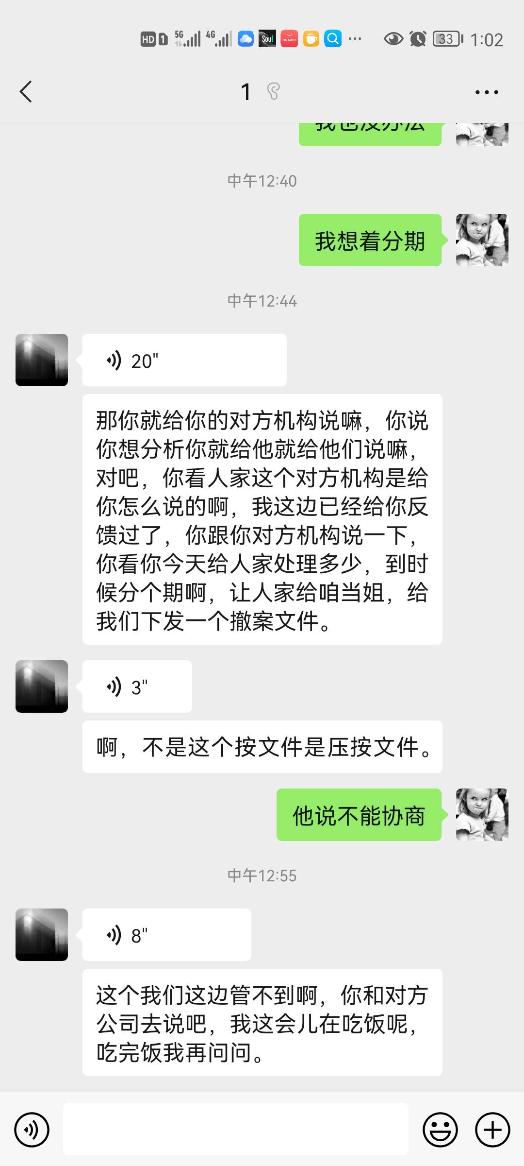 老哥们 这是真的吗 给我发了位置 是快贷调查取证的说我恶意骗贷什么的 我给他协商他说96 / 作者:s18264089097 / 