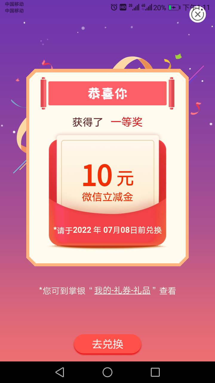 打开老农没搜索数字人民币，冲0.01点开转账0031000482879940转0.01即可获得抽奖得立减95 / 作者:北哈哈 / 