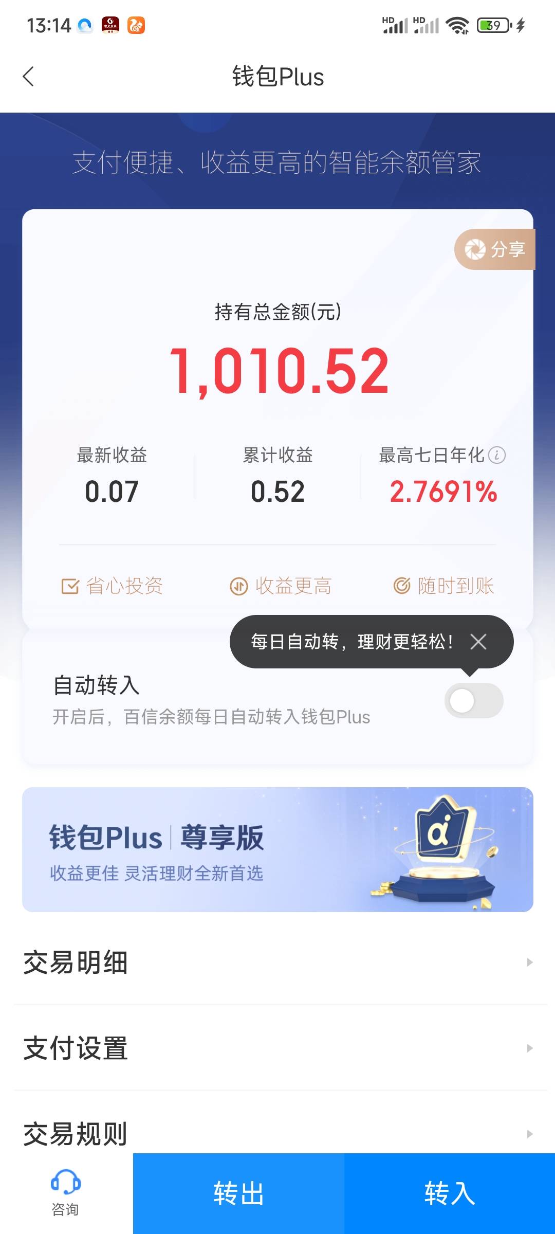 百信银行的100e卡到了！老哥们，这个e卡是直充的吗？



32 / 作者:懒得. / 