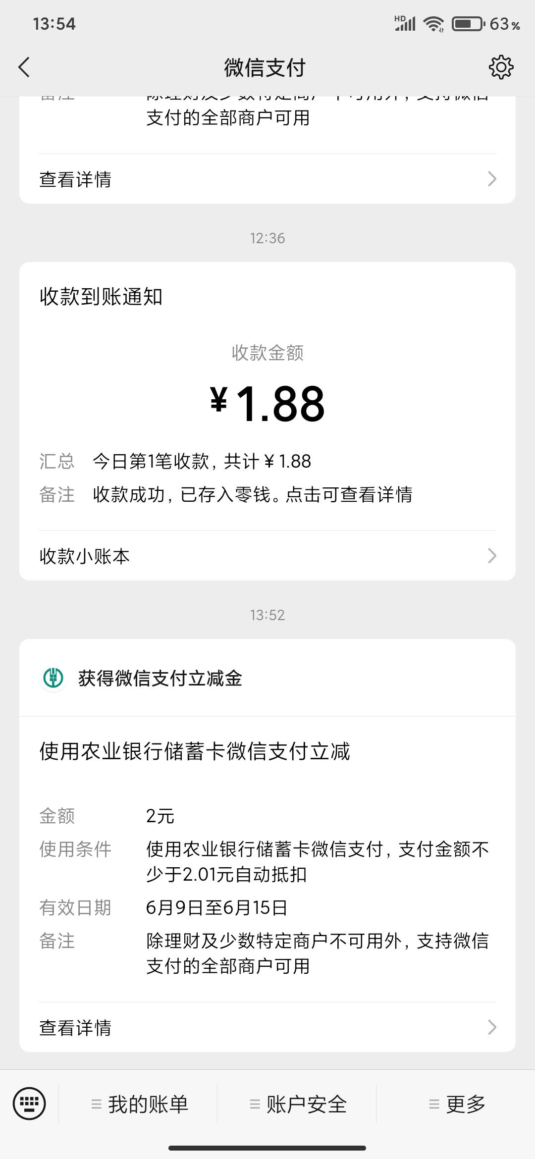 重庆工资单2 刚刚看到有老哥抽中28的 我是一次2 三次别灰心

95 / 作者:zzzhehej / 