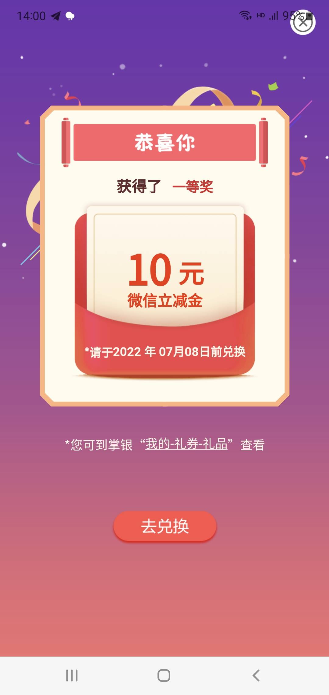 农业银行搜数字人民币转账0.1=0031000476071017得十元立减金


82 / 作者:香港大圈帮 / 