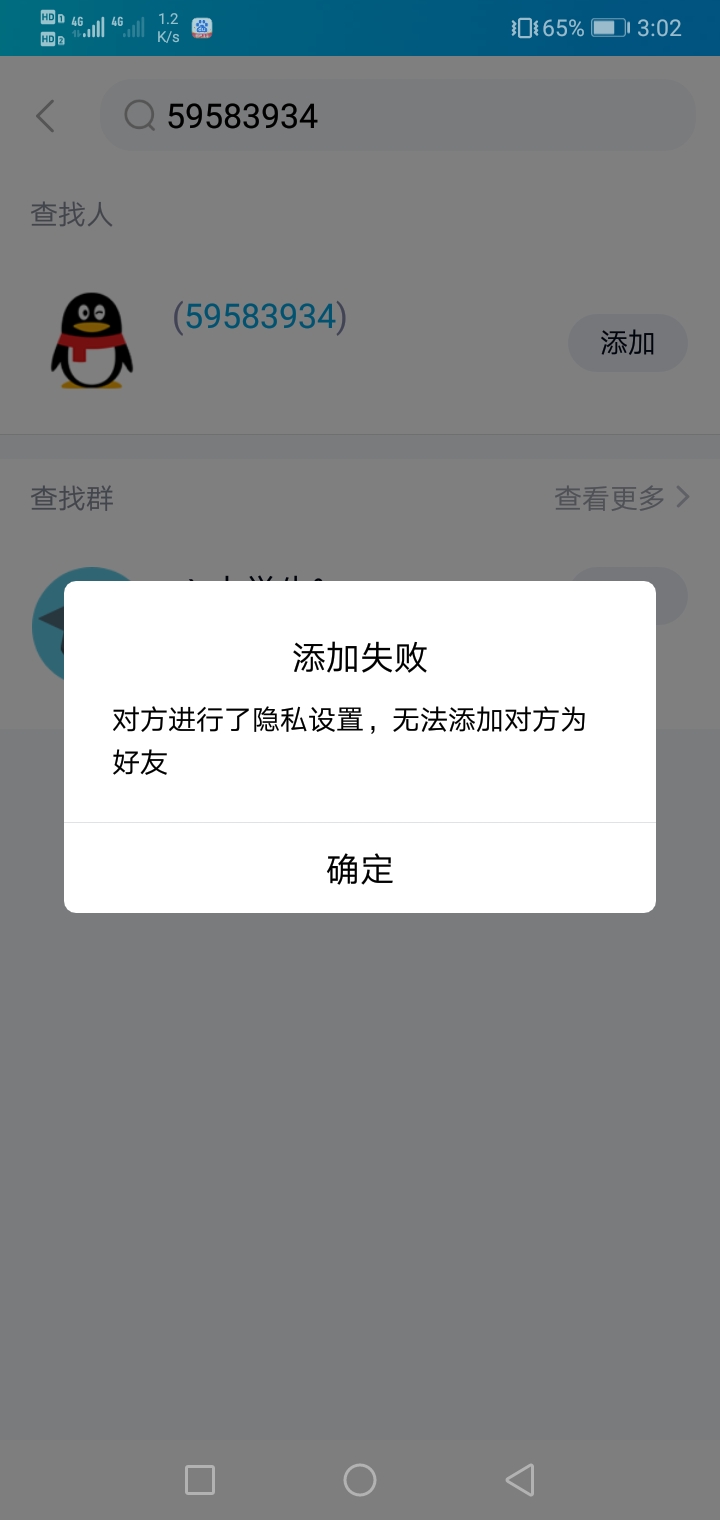 老哥们，出租了个支付宝，怎么查看余额
9 / 作者:老是失眠 / 