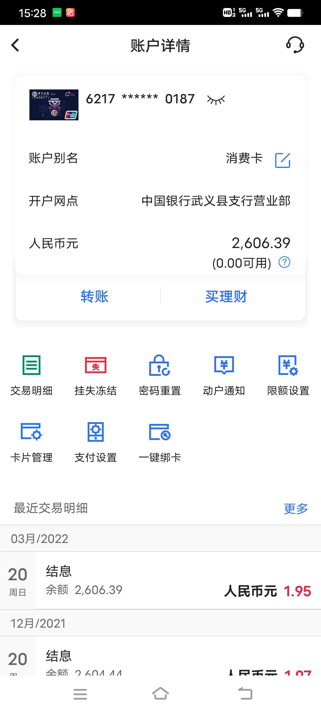 没钱的时候，总想着这点钱，不知道冻结多久，真的像有些人说的永久吗，只是网赌提现的50 / 作者:眼不懂泪的懦弱 / 