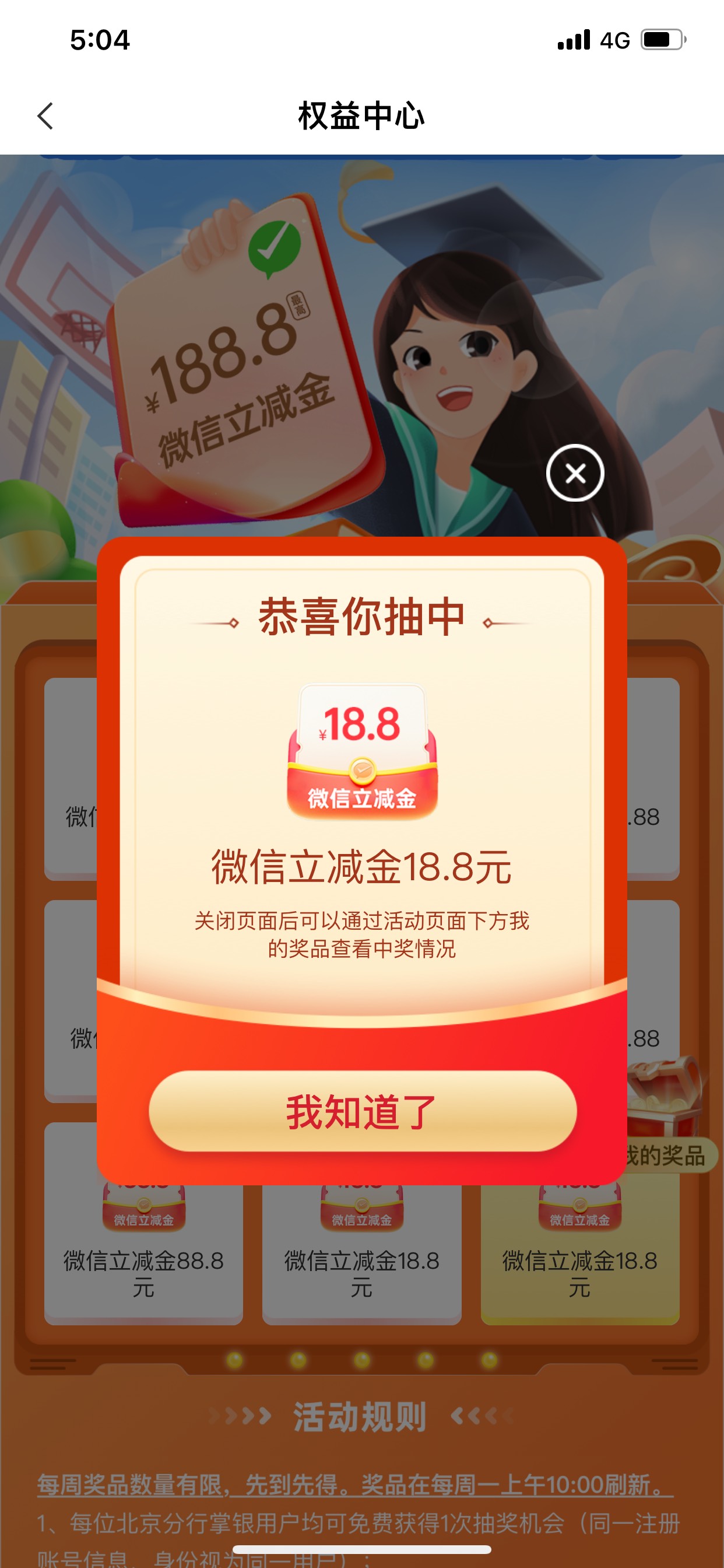 老哥们快冲之前没抽过的可以抽了

27 / 作者:一只路过的羊 / 