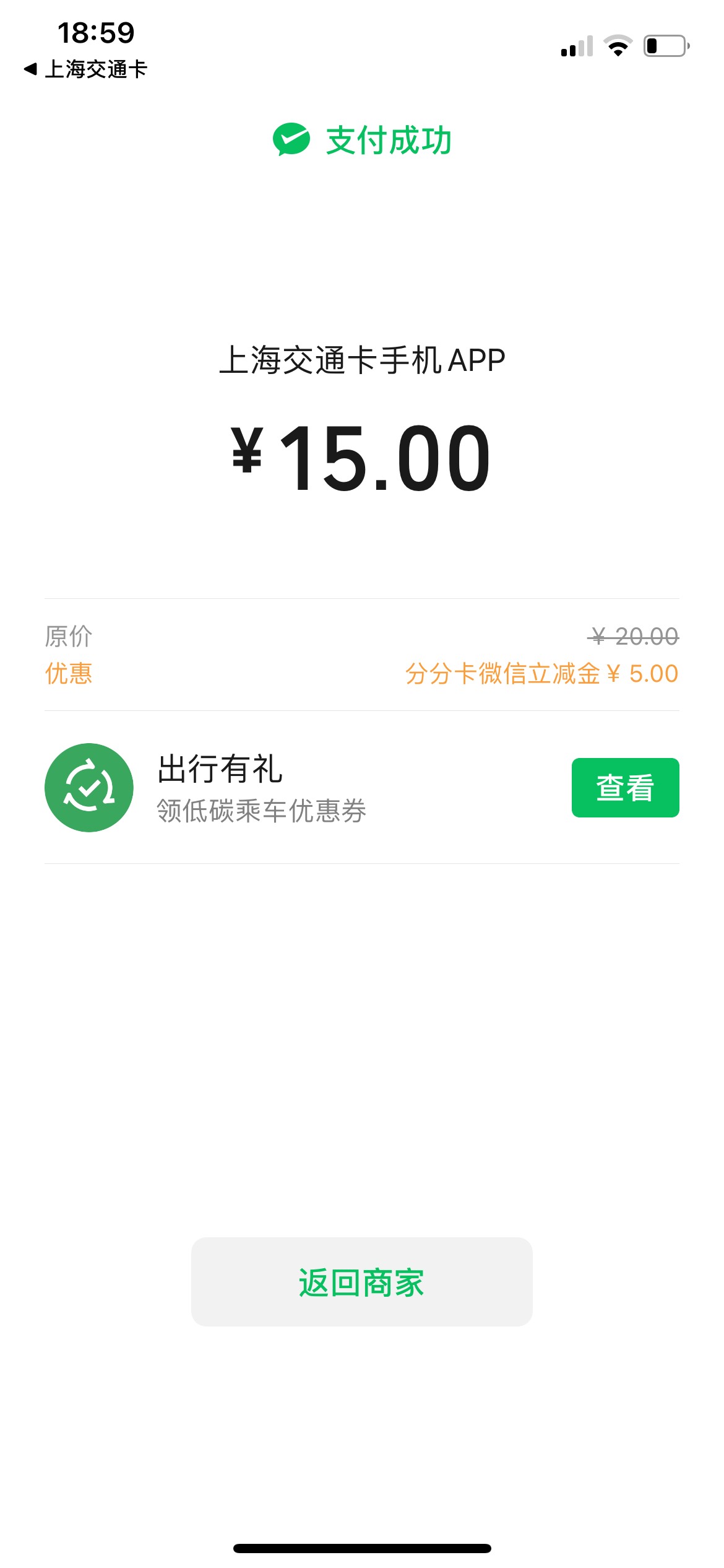 京东金融，白条分分卡，绑定微信立得5立减金，把立减金掏出来，明天在领20。入口在京14 / 作者:boss龙 / 