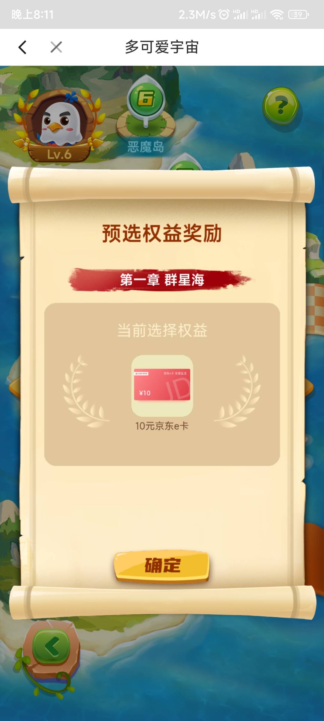 厦门多可爱活动怎么看卡密啊找不到，首页也看不到

25 / 作者:微s88s88u / 