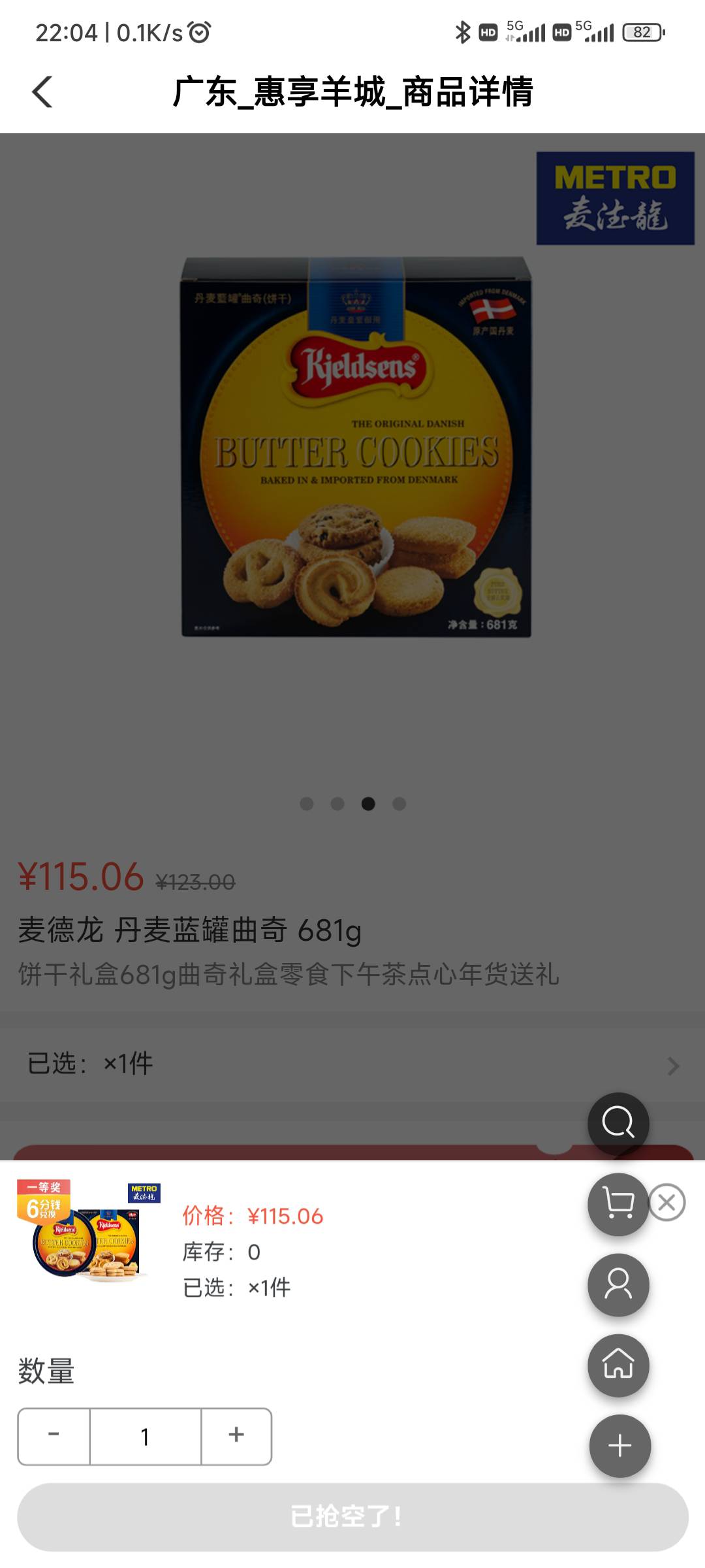 广州别去了已经没了

62 / 作者:世俗一场. / 
