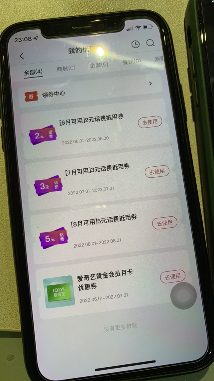 掌上生活10块话费

可以去碰瓷，我不是特邀也可以领

43 / 作者:fwz / 
