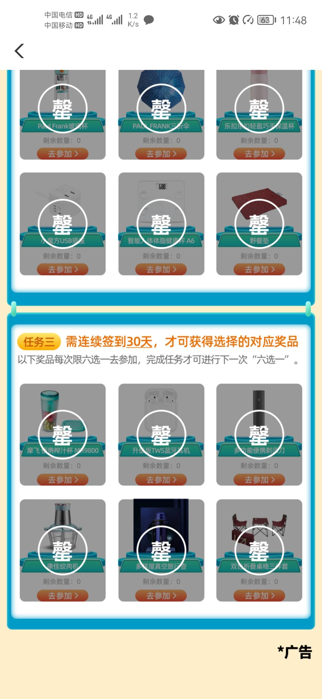 ？？？？？


91 / 作者:哈哈哈嚯嚯 / 