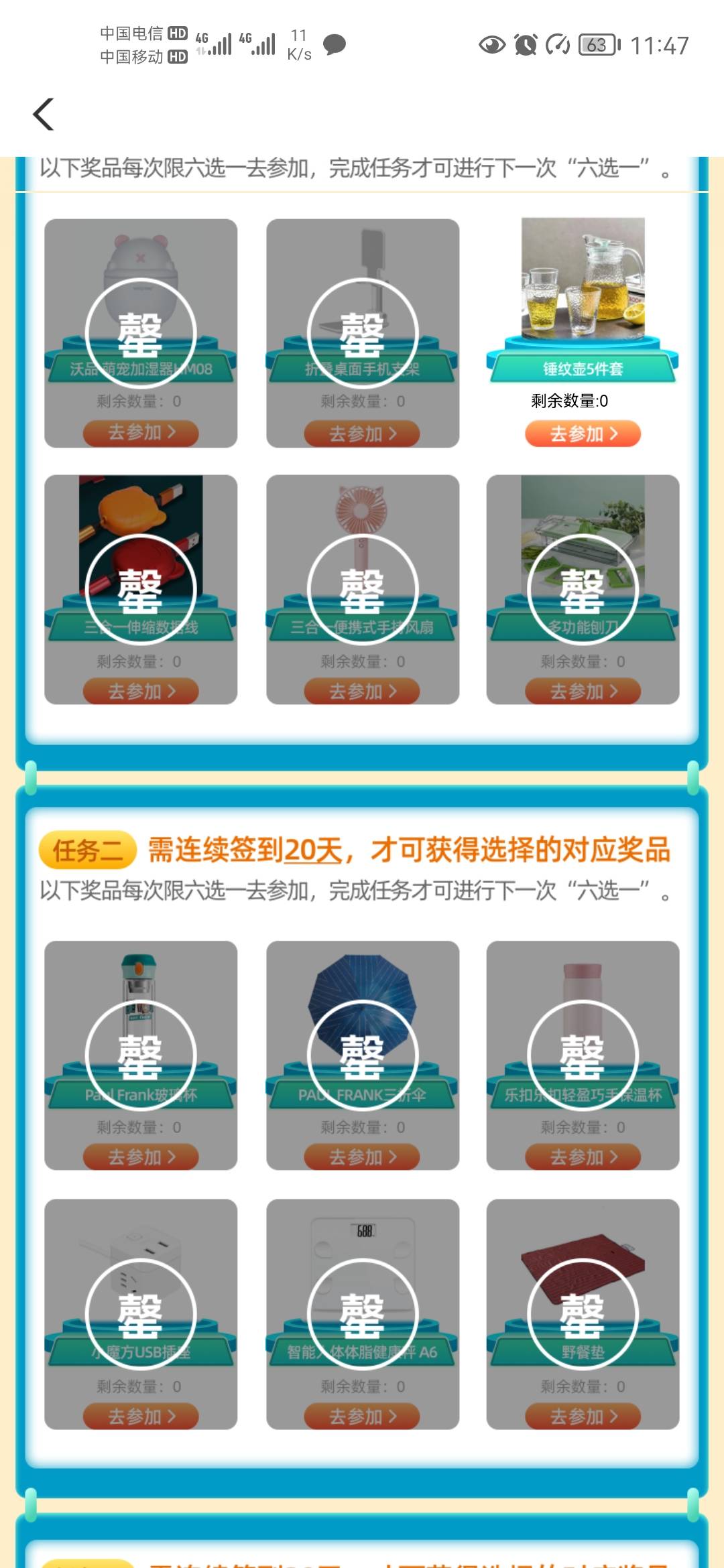 ？？？？？


65 / 作者:哈哈哈嚯嚯 / 