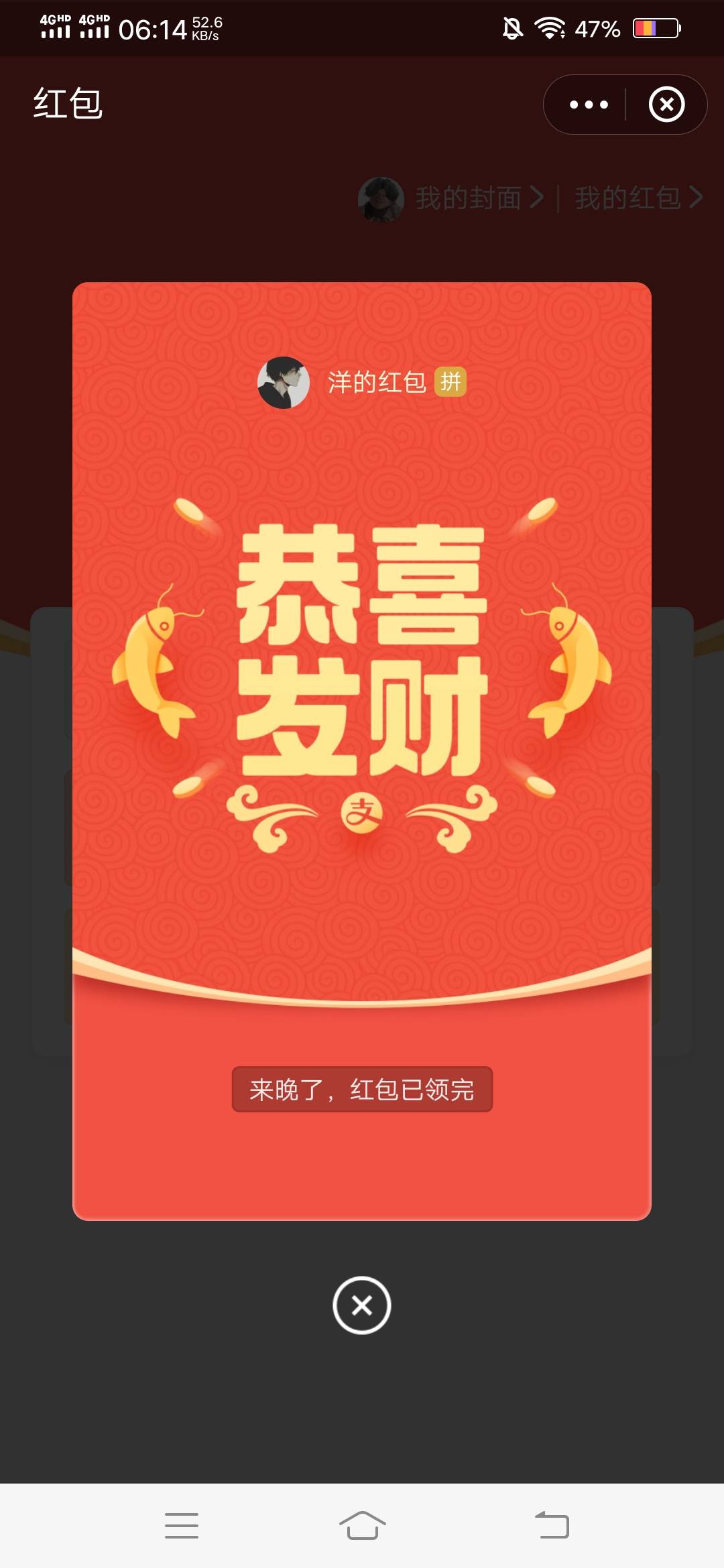小红包来了，，去抢吧，祝老哥们好运！

36 / 作者:卡农社区保安 / 