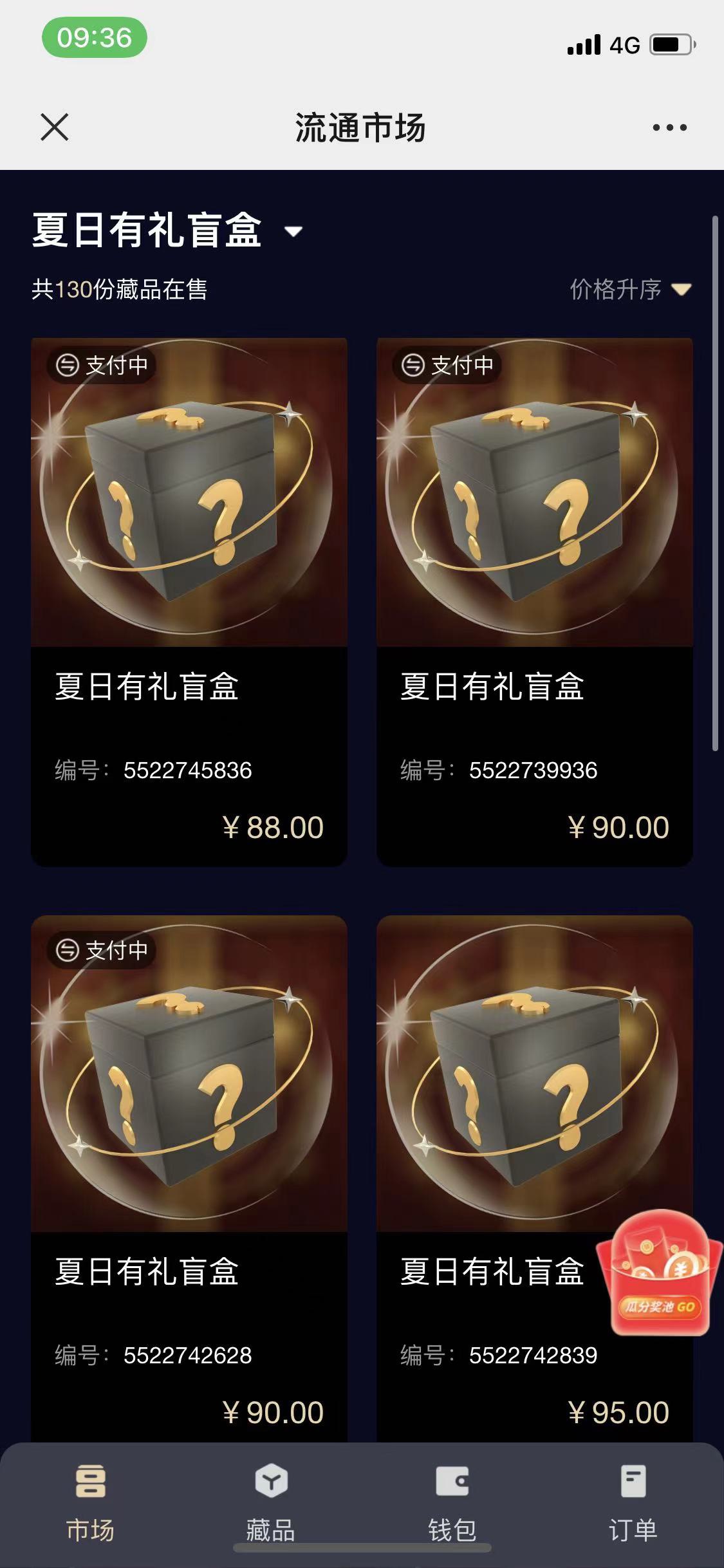 注册就送 大毛哈哈哈


45 / 作者:不睡觉1 / 