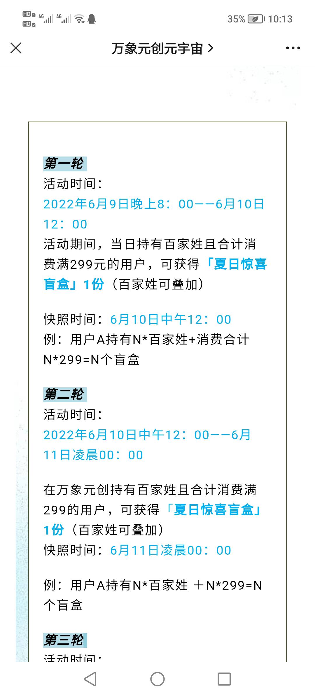 注册就送 大毛哈哈哈


28 / 作者:哈哈大笑，22 / 