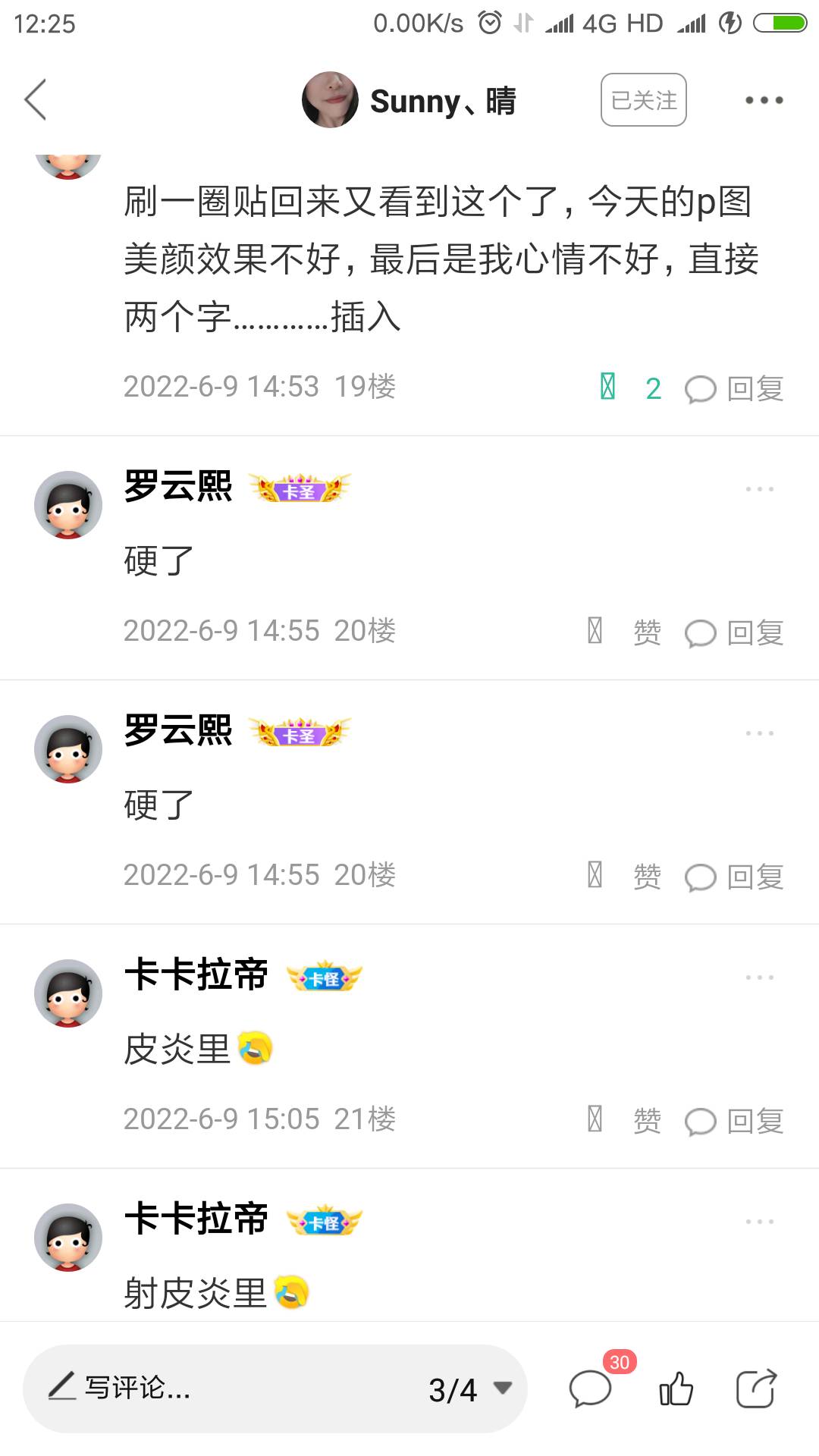 小j姐太惨了

48 / 作者:就拒绝啦咯啦 / 