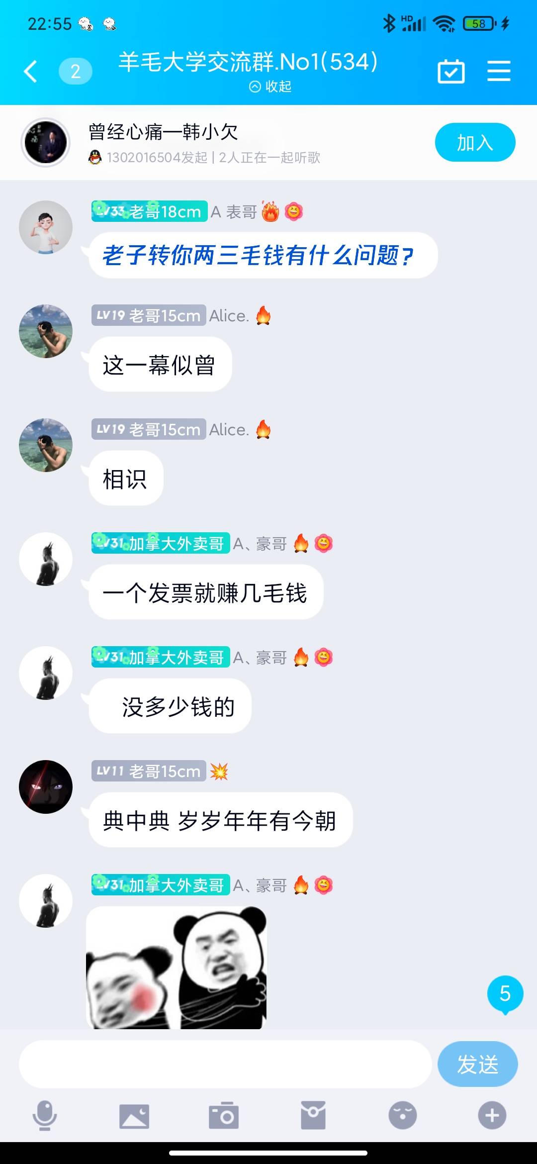 卧槽。我才知道这个赖达豪是一个这么牛b的人物。奶奶贷都可以申请的。他爹怎么生出来60 / 作者:一人独醉 / 