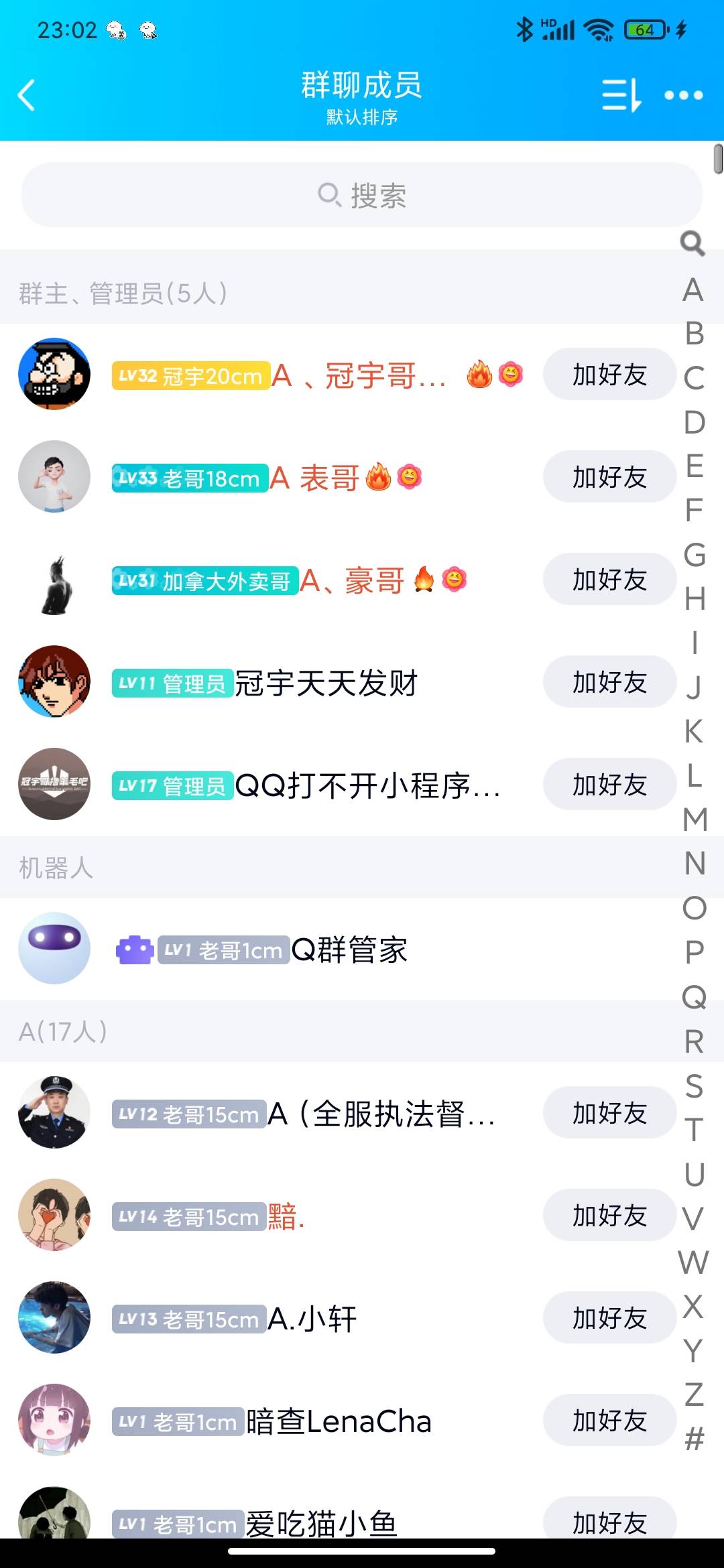 卧槽。我才知道这个赖达豪是一个这么牛b的人物。奶奶贷都可以申请的。他爹怎么生出来38 / 作者:一人独醉 / 