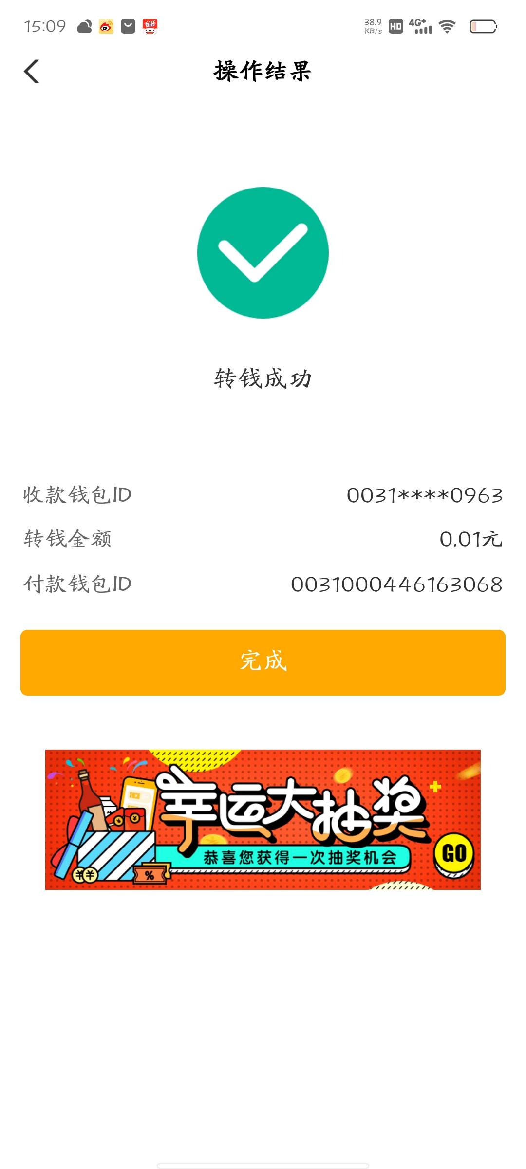 农行搜数字人民币 进去转账0.01   

数字号钱包ID0031000484520963  



71 / 作者:赴约£ / 