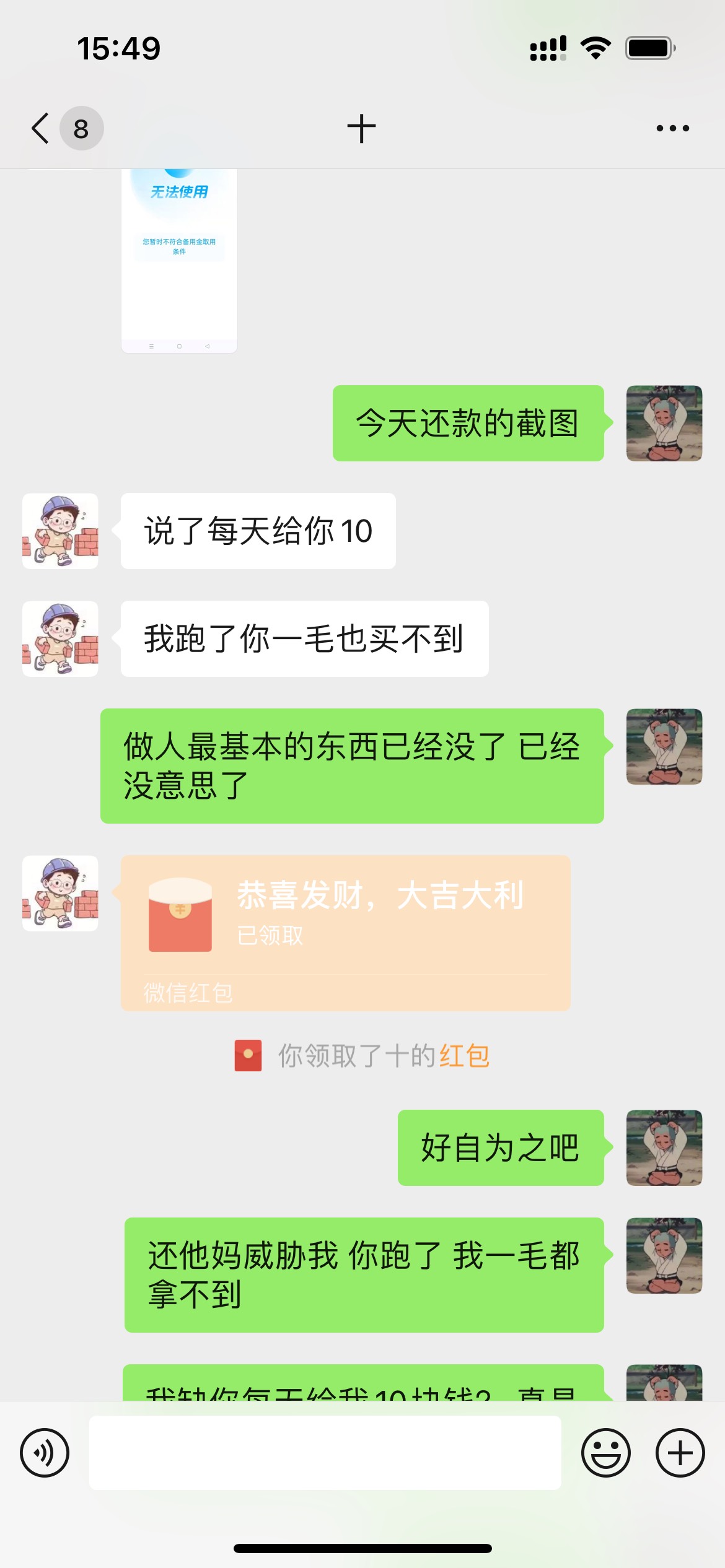 一个人连做人最基本的东西都没了，已经活着没意思了。这个人电话我就不挂出来了





81 / 作者:nieojiushu888 / 