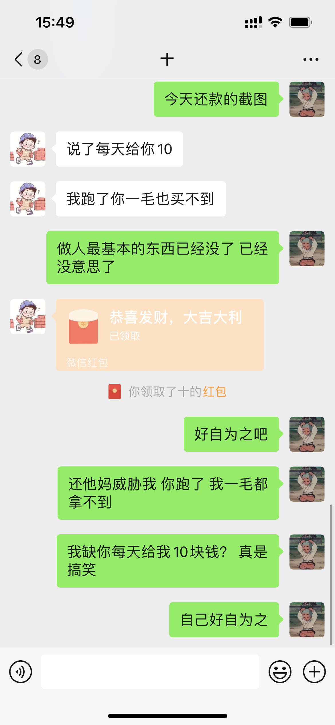 一个人连做人最基本的东西都没了，已经活着没意思了。这个人电话我就不挂出来了





90 / 作者:nieojiushu888 / 