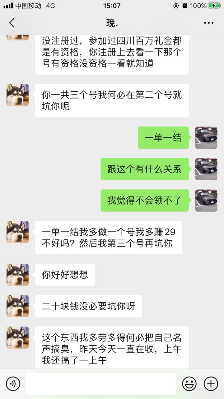 @卡农小蛋 @卡农110 赶紧出来封号了，这tm的骗子@㻊. 都嚣张成什么样了 骗了老哥居然52 / 作者:蔡澜叹世界 / 