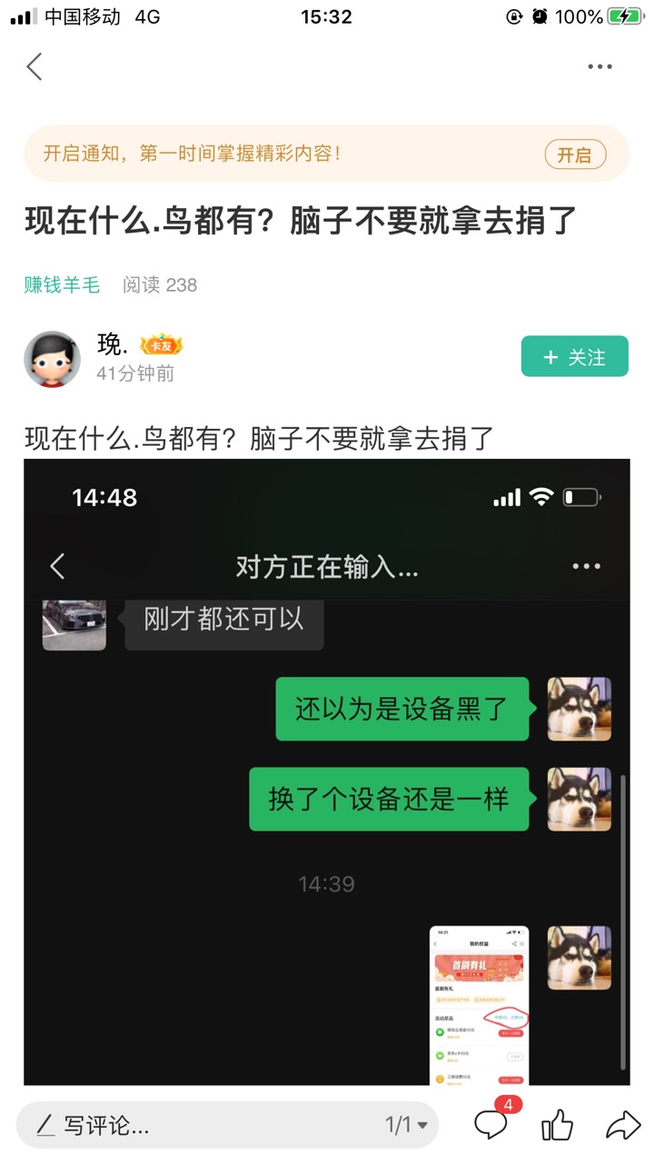 @卡农小蛋 @卡农110 赶紧出来封号了，这tm的骗子@㻊. 都嚣张成什么样了 骗了老哥居然74 / 作者:蔡澜叹世界 / 