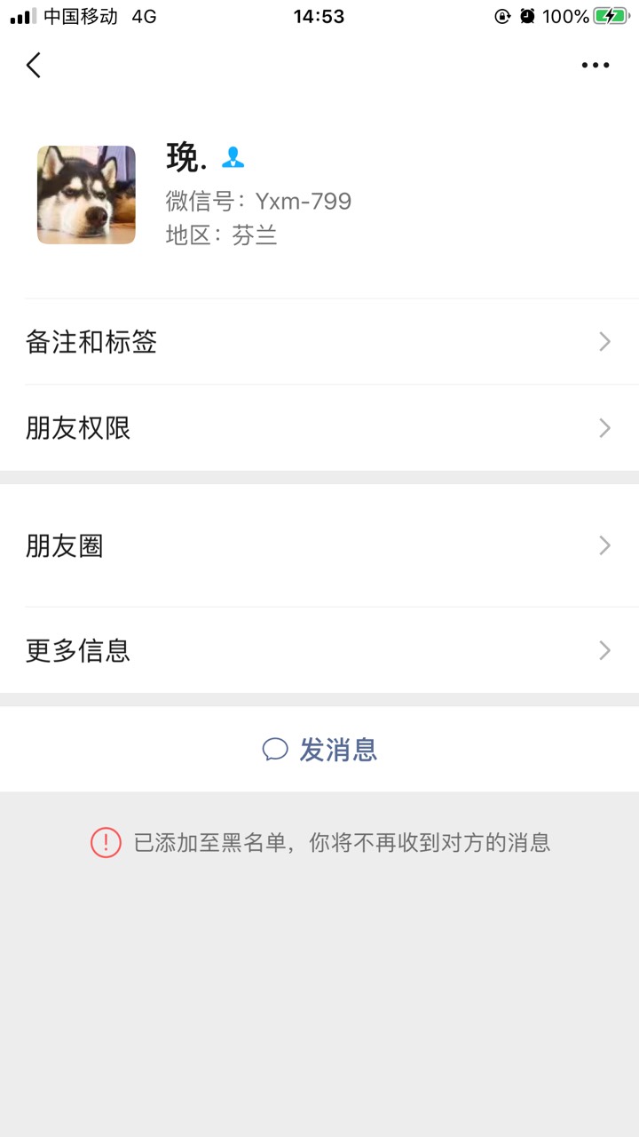 @卡农小蛋 @卡农110 赶紧出来封号了，这tm的骗子@㻊. 都嚣张成什么样了 骗了老哥居然77 / 作者:蔡澜叹世界 / 