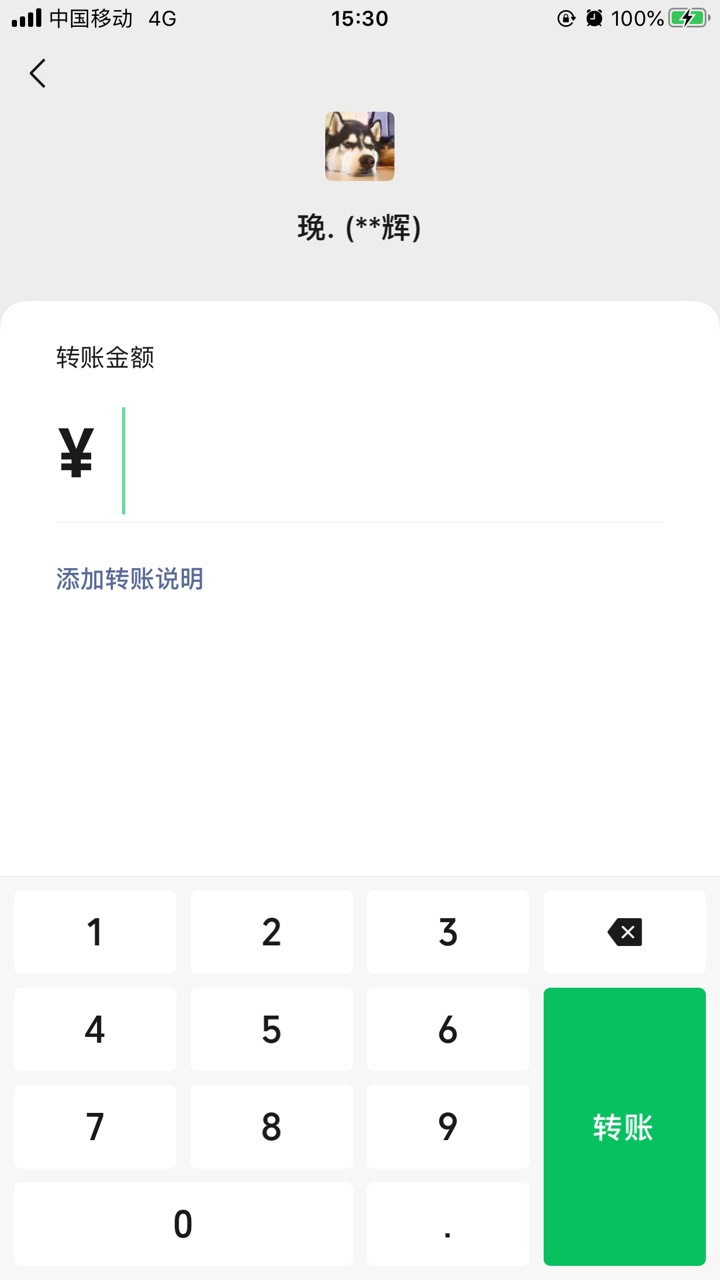 @卡农小蛋 @卡农110 赶紧出来封号了，这tm的骗子@㻊. 都嚣张成什么样了 骗了老哥居然97 / 作者:蔡澜叹世界 / 