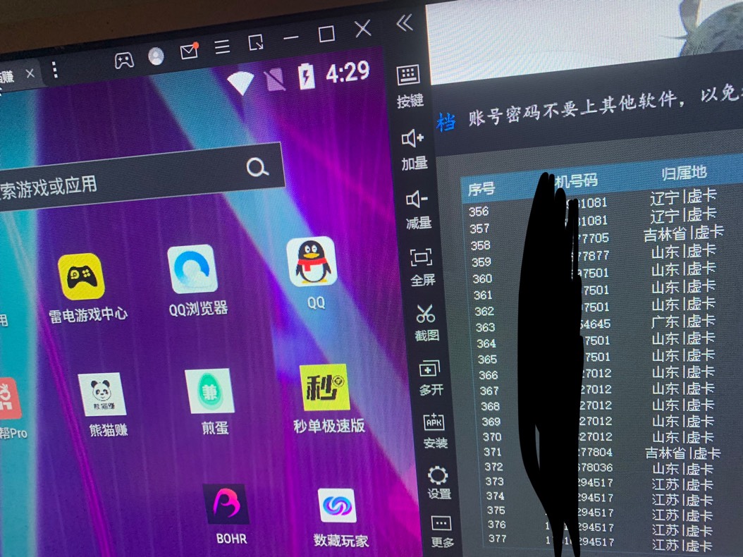 今天接了差不多400个码了卧槽

29 / 作者:琴酒. / 