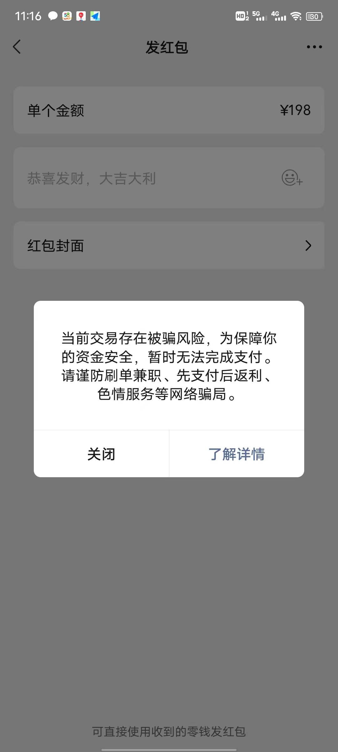 上个月做的v实名，做完就取消了，一单15现在收钱就这样！后怕啊！

25 / 作者:钱为负 / 