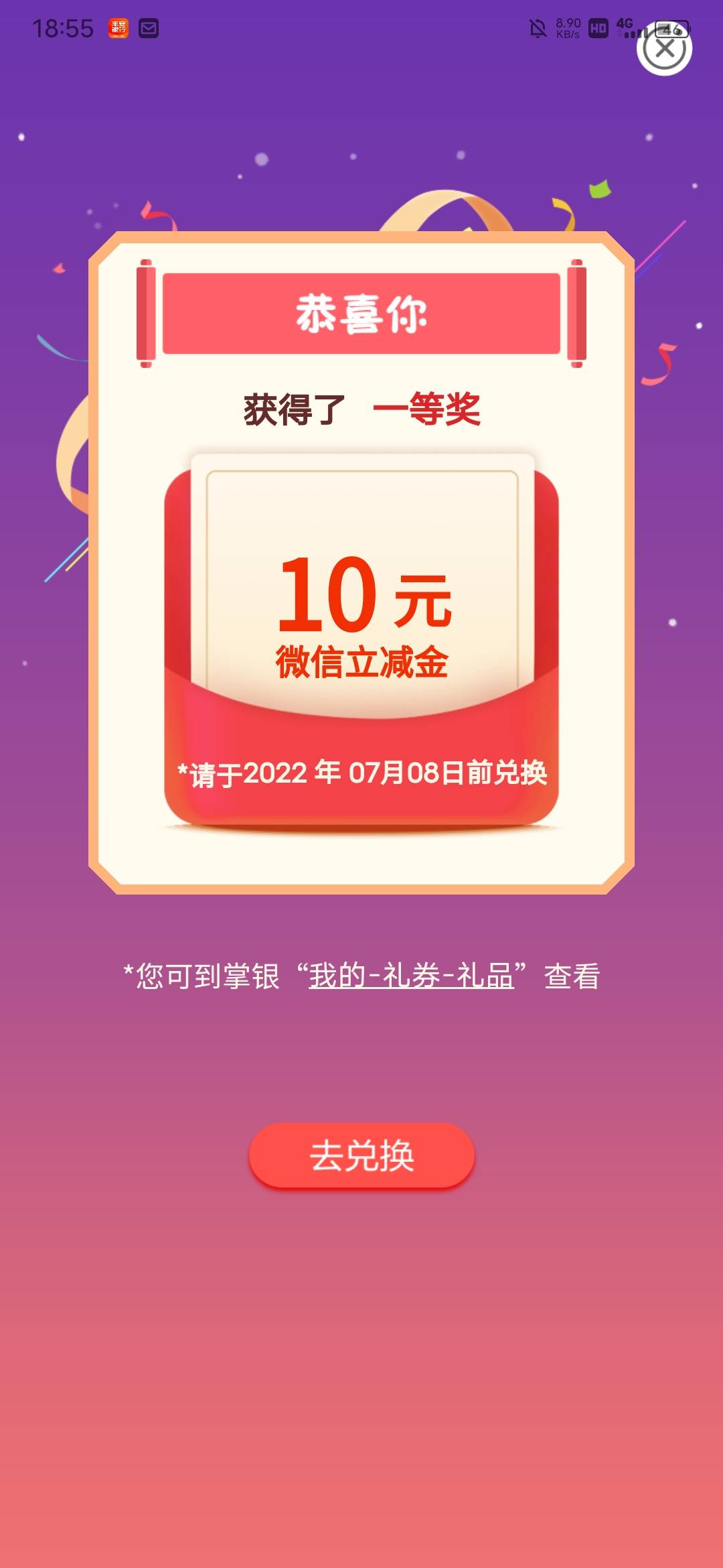 首发 深圳农行数字RMB转账十毛立减金，登录农行 首页搜数字人民币 转账0.01


15 / 作者:风也停 / 