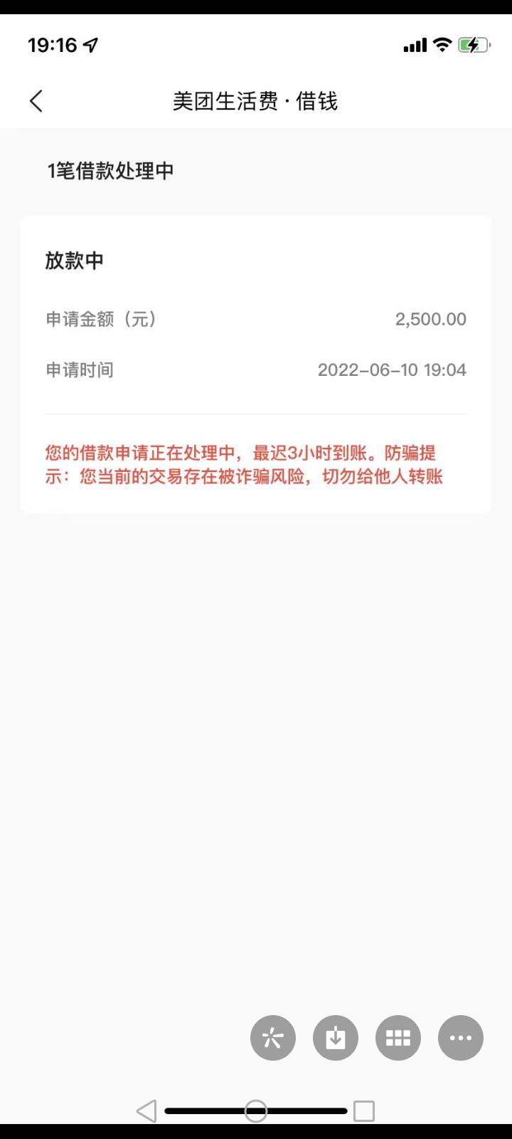 老哥们  美团放款中这样稳吗  有知道的吗

100 / 作者:墨涵曦 / 