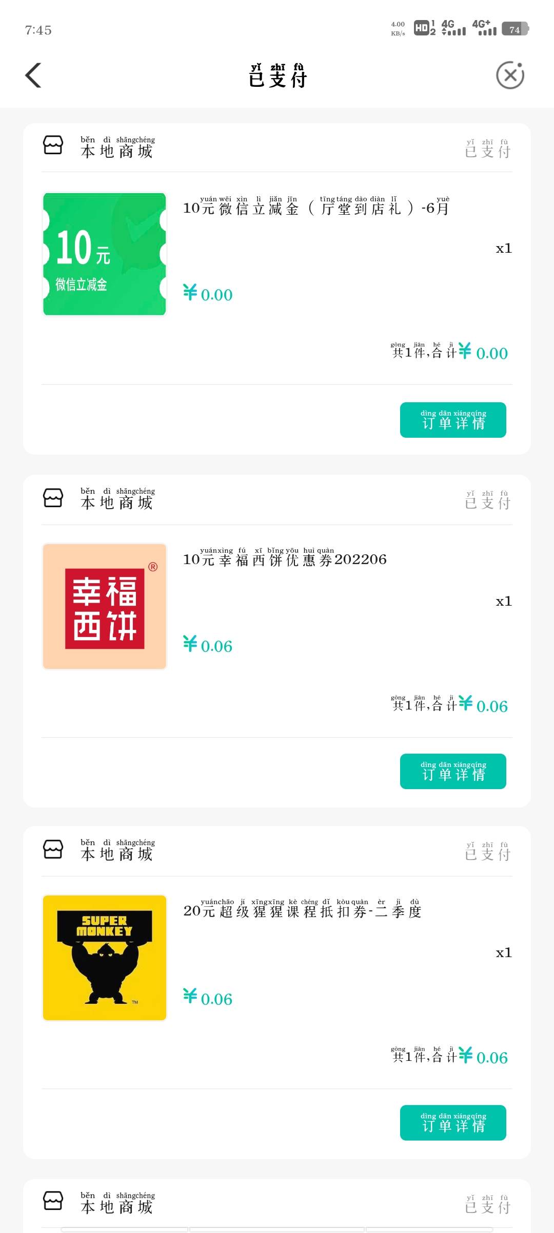 怎么出

67 / 作者:ㅤ龍 / 