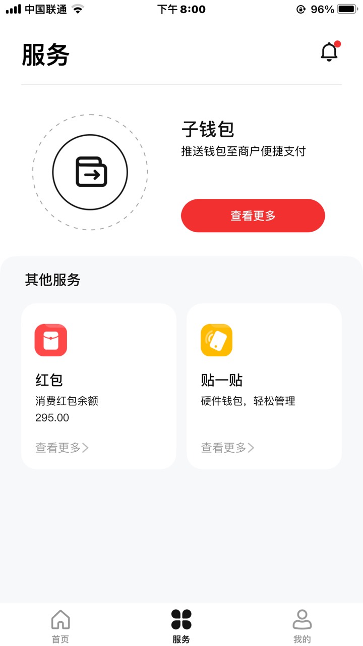 温州工行撸了60多个号，小赚1000多


5 / 作者:不知名小号 / 