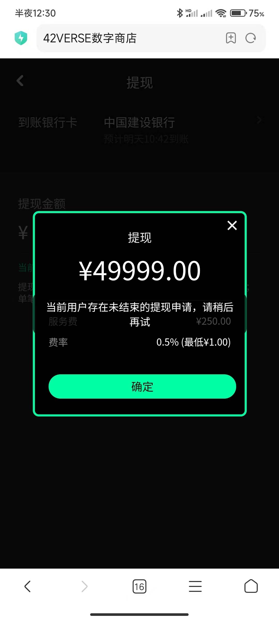 nft成就了我，我是一个从羊毛D走出来的。每天工作空余时间薅农业银行羊毛。认识了一群51 / 作者:张乐泰 / 