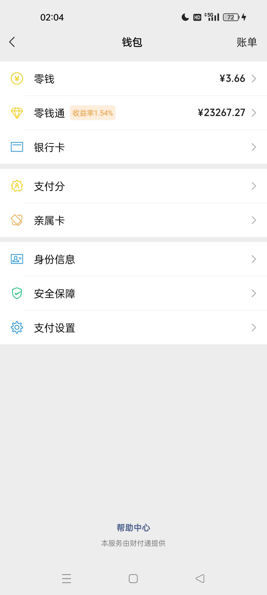 卡农狗真多，老子就是不跟你团，


40 / 作者:yy77561111 / 