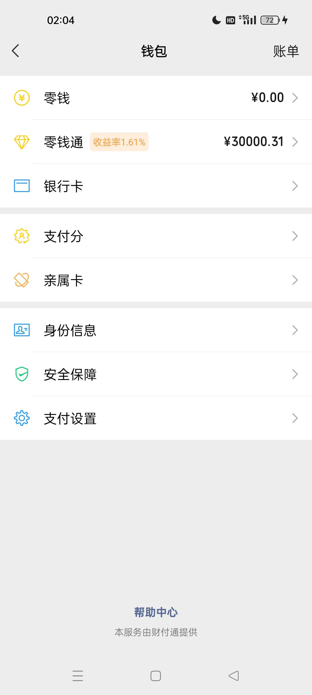 卡农狗真多，老子就是不跟你团，


97 / 作者:yy77561111 / 