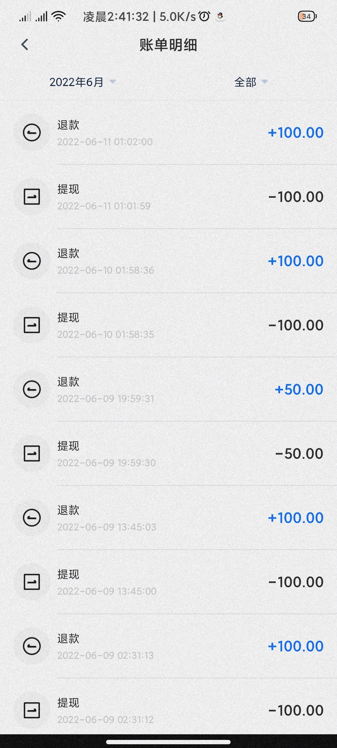 一岛是凉了要跑路了吗？怎么总是提现不了 有没有老哥知道的？

20 / 作者:米希米希 / 