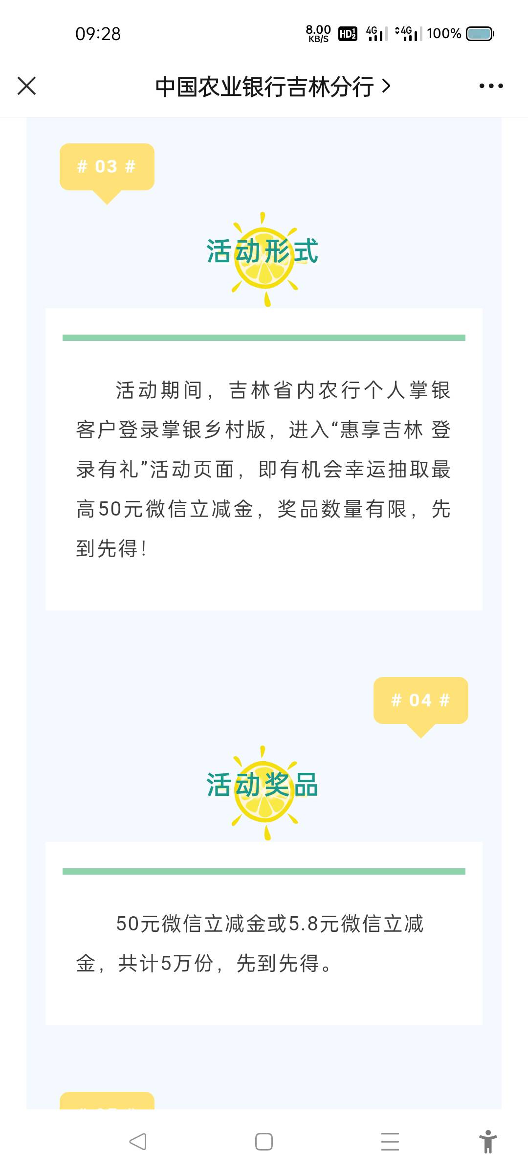 没被吉林拉黑的飞吉林改地方吉林的然后改版本乡村去全部生活那找到热门  有50和5.822 / 作者:两处相思同沐雪 / 