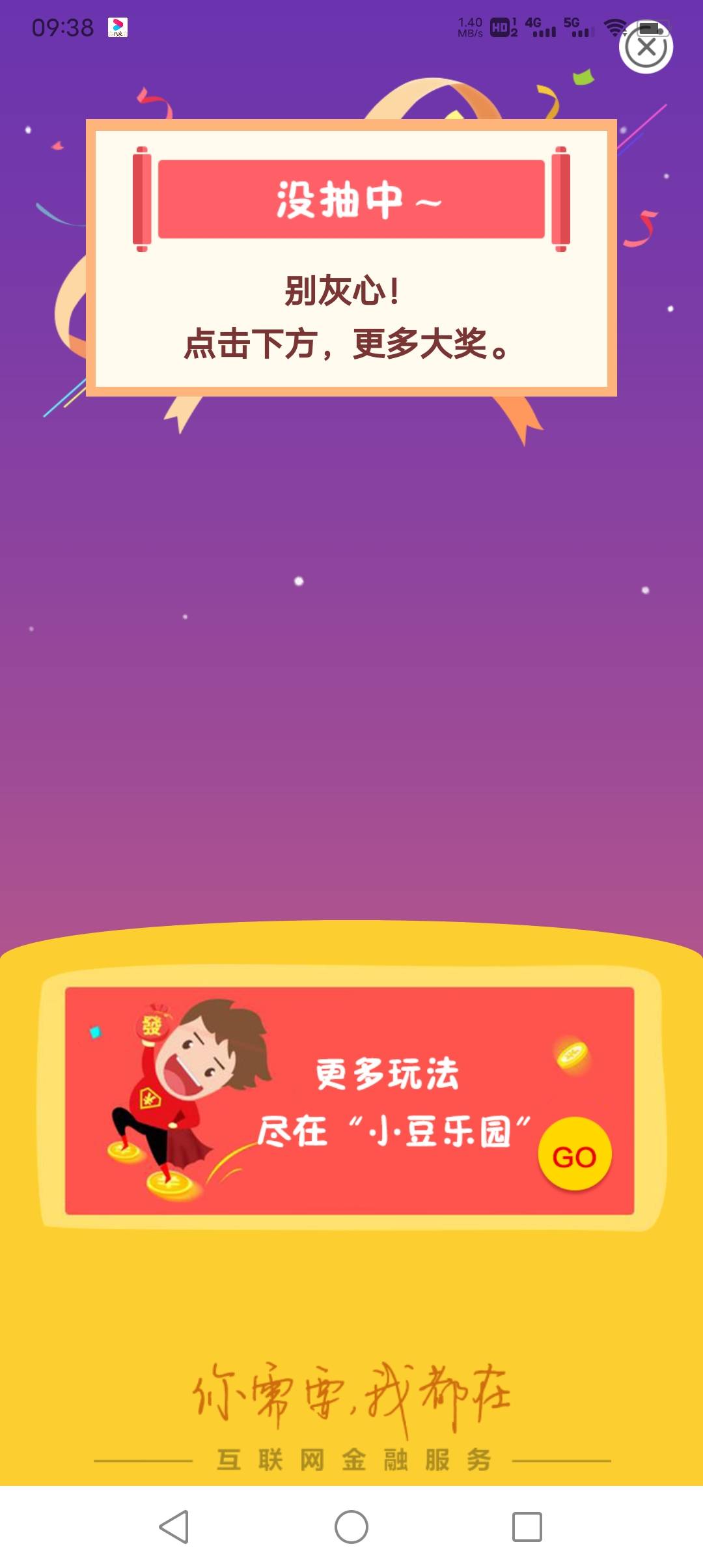 190 / 作者:卡农是总舵 / 