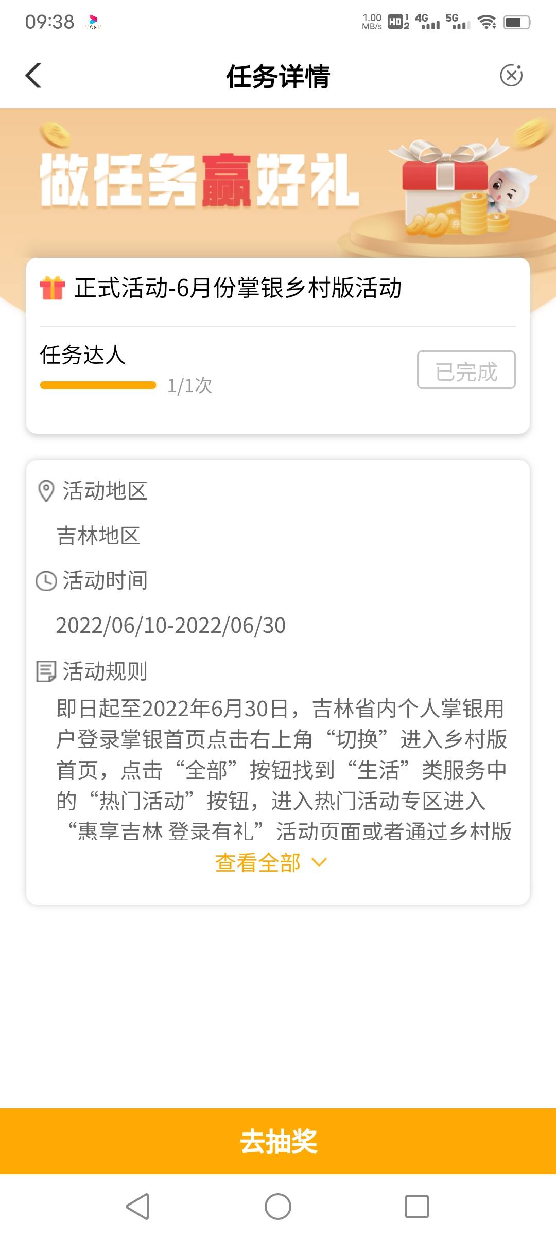 110 / 作者:卡农是总舵 / 