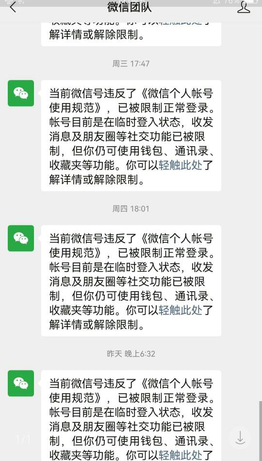 0575有人知道农信怎么贷款吗，这日子，过的好累
26 / 作者:难男南 / 
