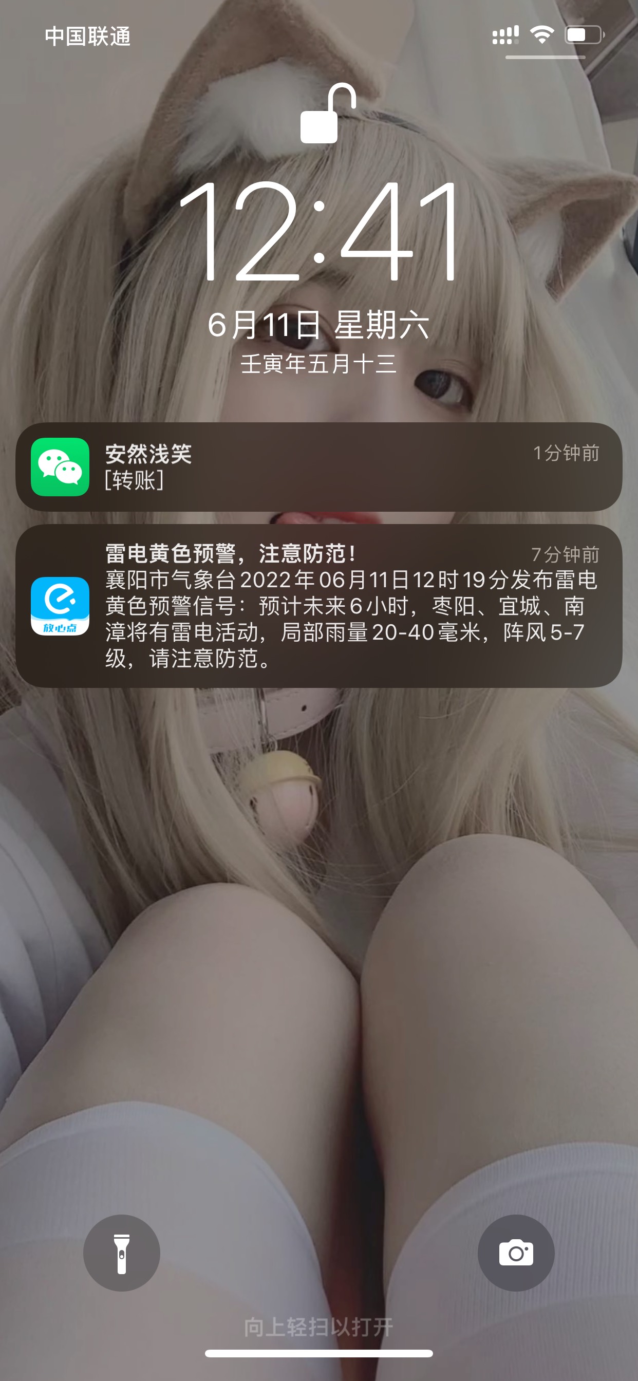 老哥们，苹果Xs 15.5的系统可以隐藏id嘛？要到期了，找了几天都没会隐藏的
71 / 作者:往¥后$余￡生 / 