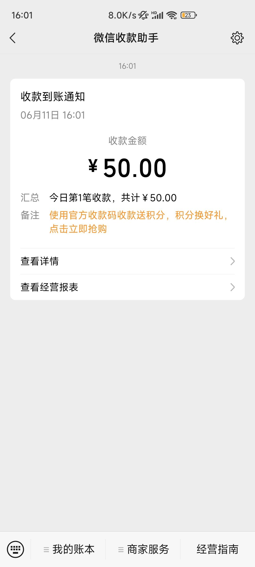 云上大赌场

73 / 作者:三官庙木子李 / 