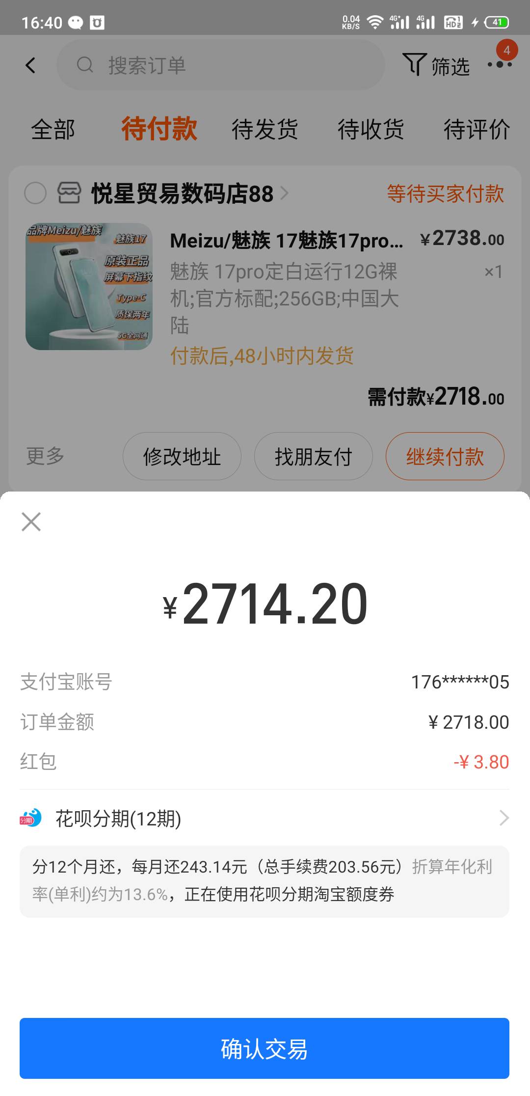上啊今日大毛！冲啊！


68 / 作者:思名忆旧容 / 