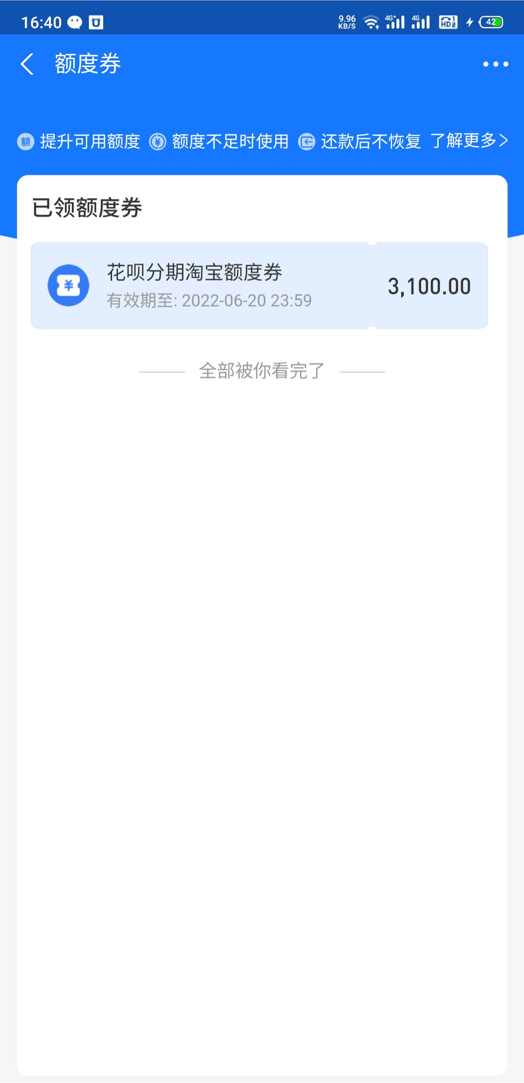 上啊今日大毛！冲啊！


51 / 作者:思名忆旧容 / 