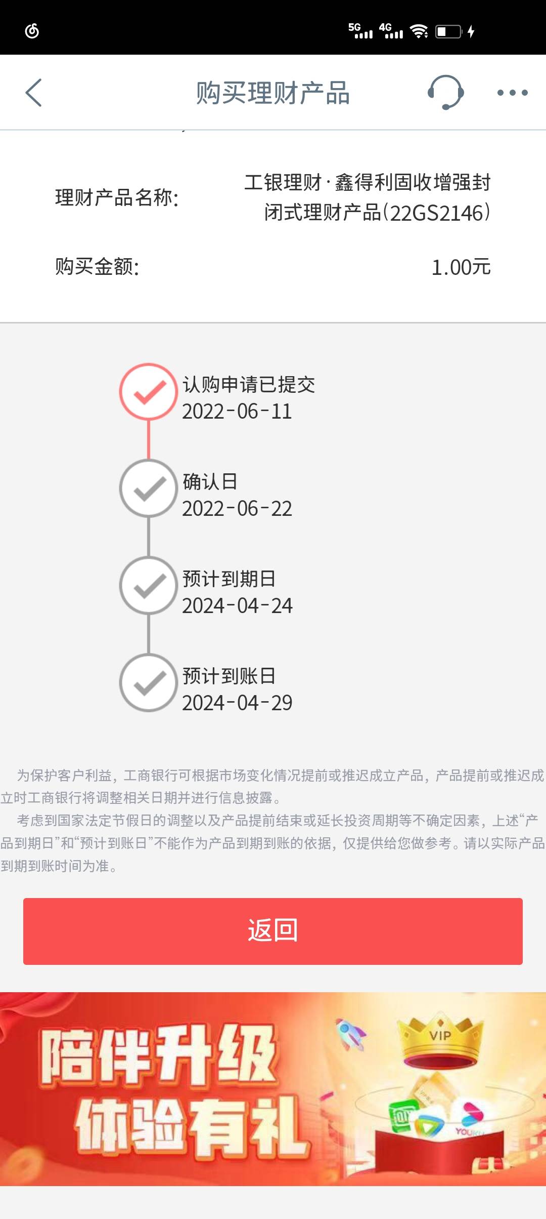 四川消费季还有 理财还有月卡必得  换号可以抽




81 / 作者:lnterestlng / 