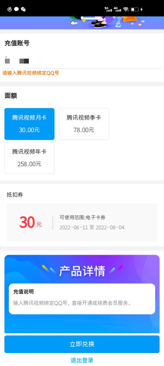 四川消费季还有 理财还有月卡必得  换号可以抽




1 / 作者:lnterestlng / 