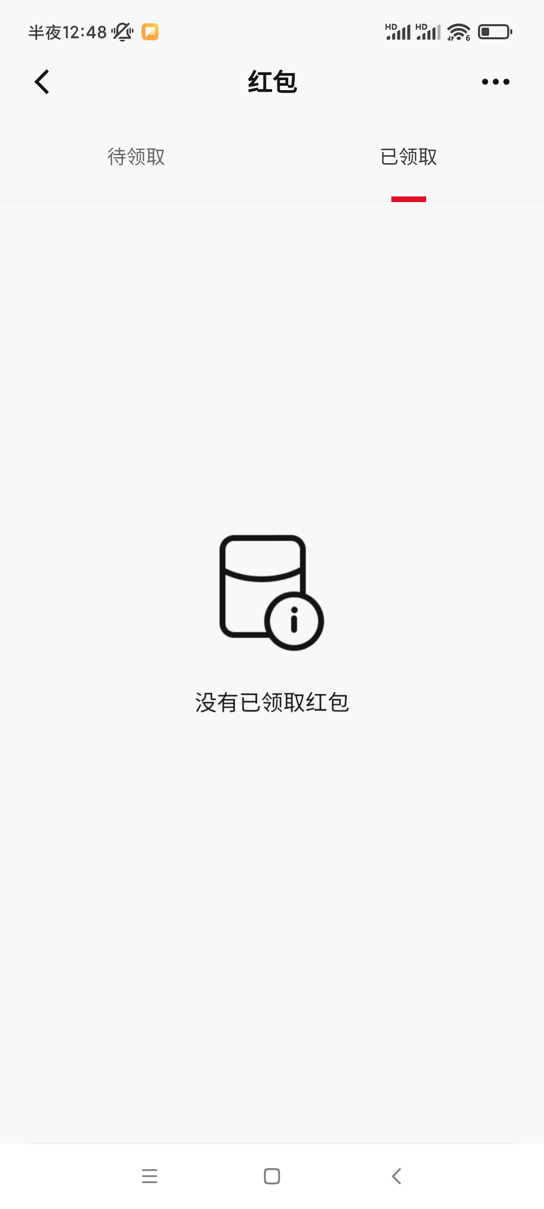 福建邮储数字币，领的两个50红包都不见了，搞锤子，号都被封了



71 / 作者:龙小白 / 